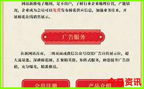 北京旅游攻略自由行